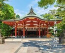 七夕にパワースポット神社のご利益をお送ります 『 縁結び・仕事・金運などの願いごとに神社のご利益あり 』 イメージ2