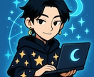 あなたの人間関係のすべてタロットで視ます 人間関係すべてお任せ！心理学×タロットで未来を徹底サポート イメージ1