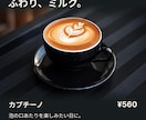 お店の広告・SNS告知画像を１枚作ります 新店・キャンペーンの情報を、伝わる一枚に イメージ1