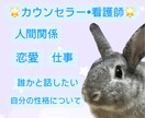 カウンセラー☆*:看護師があなたのお話しお聞きます 心のモヤモヤ、解消するお手伝いをさせていただきます♪ イメージ1