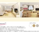 お家時間が楽しくなるお部屋をコーディネートします 3Dパース、アドバイス付きでわかりやすい！ イメージ7