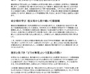 長尺対応！動画コンテンツの音声を要約します YouTube・Xスペース・Zoomなど。最大4時間均一料金 イメージ6