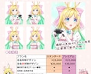 全工程！絵師が高品質のLive2Dモデル制作します お得な一括制作！自分だけの特別なモデルでVtuberデビュー イメージ7