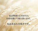 止めるのではなく、あなたの心を受け止めます わかってくれる人がいるだけで、人は少しずつ落ち着ける イメージ3