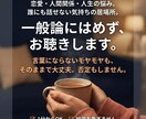 Kindle・電子書籍出版のお悩みご相談にのります 35冊の出版経験をもとに、現状に合わせて丁寧に整理します。 イメージ10