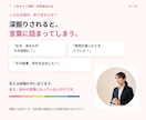 月3名限定｜就活生向け自己分析セッションします 先着3名様限定｜モニター価格でご案内します イメージ2