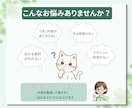 丸投げOK！やさしく伝わる資料・スライド作成します 初心者の方も安心｜丸投げOK・修正対応◎ イメージ2