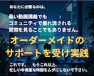 即・販売できる程の良質なGPTsの作り方教えます AI未経験の30代主婦でも劇的に精度が上がった手法を公開・・ イメージ6