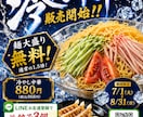 集客につながるデザイン制作します AI×プロ品質で集客をサポートします イメージ8