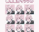 TRPG向け立ち絵制作します かわいい女の子・少年メイン！PCやNPCにどうぞ イメージ2