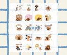 お子様・ペットのLINEスタンプ作成します ママイラストレーターが作る手書きのシンプルラインスタンプ イメージ4