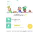 WiXでホームページ制作いたします 低価格でも丁寧に。洗練されたホームページ作成します！ イメージ4