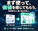 愛用のGPTsを専用チャットアプリにします 作り込んだGPTsを、これからも使う・届ける イメージ7