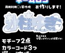 商用◎ネームロゴ【簡易デザイン版】作ります 簡単お気軽に自分だけのネームロゴが作れます♪ イメージ1