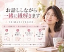 人生迷走中…今のあなたに必要なことを紐解きます 変わらない現実への不安や焦り・モヤモヤから脱却しませんか？ イメージ3