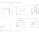 意匠×性能×コスト！プロが木造住宅の提案をします 平面、立面、断面図をトータルでご提案！ イメージ4