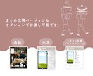 Instagramテンプレートを販売します 情報量が多くてもお洒落にまとまるテンプレートです イメージ3
