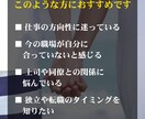 霊視タロットであなたの仕事運と未来を視ます 【究極の仕事鑑定】あなたの才能と使命を霊視タロットで解明 イメージ4