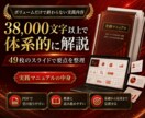 X（Twitter）オプトインアフィリエイトします SNSアフィリエイトのノウハウ★スマホ副業 イメージ2