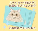 ペットお写真から可愛いカラーイラストを描きます あなたのペットをたったひとつのアナログ色鉛筆風イラストに イメージ2