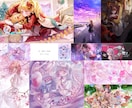 キラキラかわいい透明感溢れるイラスト描きます グッズや配信・動画用等様々な用途に合わせて制作します！ イメージ4