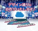レスポンシブ対応のコーディング作業いたします デザイン通りのコーディング、お任せください！ イメージ1