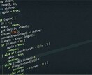現役プログラマーがC言語のプログラムを作ります 15年経験した現役プログラマーがC言語のプログラムを作ります イメージ1