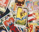 あなたの「ラッキーアロマ」をタロットで占います あなたの状況に合わせたカードリーディングと精油のご提案 イメージ3