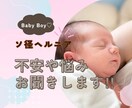 男児の鼠径ヘルニアについてお悩み不安軽減します 男児鼠径ヘルニア手術を経験した看護師がわかりやすく伝えます! イメージ1
