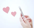 まずは４８時間つながろう☆チャットでお話し聞きます 人の状況はみーんな違う♪私はあなたの味方でいます。 イメージ3