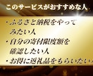 お得なふるさと納税のやり方を教えます 税制優遇だけじゃないふるさと納税の方法を知れます イメージ8