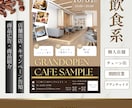 見る人の心を動かすチラシを格安で制作致します 【Canva Pro使用】高品質デザインをスピーディーに納品 イメージ5