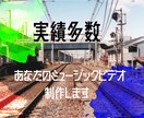 刺さるMV【8月までの特別価格で】制作します 【実績多数】【高クオリティ】刺さるオリジナルMV制作します イメージ6