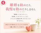夫婦関係のモヤモヤを整理します 誰にも言えない夫婦の悩みを一緒に整理します イメージ4
