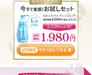 LPデザイン制作いたします まずお気軽にDMにてお問い合わせください イメージ4