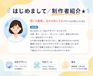 企業向けの伝わるバナーを制作します 情報整理から伝わるデザインをご提案 イメージ8
