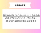 星が教えるあなたの才能と運勢を鑑定します ホロスコープで読み解く「あなただけの開運ロードマップ」 イメージ3