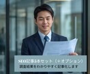国内外の一次情報だけを徹底的に調査分析報告します あらゆる業種、質問に対して国内外の一次情報だけを徹底的に調査 イメージ4