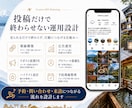 観光業界に特化！インスタグラム運用を提供いたします 宿泊・旅館・観光・日本体験・ツアー・アクティビティに特化！ イメージ7