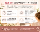 美容サロンの困った顧客対応を一緒に考えます 対応方針からそのまま送れる文章までご提案します イメージ5