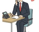 婚活・恋愛/どんなお悩み(お話し)でも相談承ります “本当の私”を見つけて、不安を安心に変える イメージ1