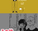 某アニメ風イラスト描きます 創作キャラを推しと同じ次元に！特徴箇条書きでもOK！ イメージ8