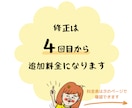 修正3回OK♪個性的なキャライラスト描き1ます 納得がいくまで仕上がりにこだわりたい！そんな方にオススメ☆ イメージ7