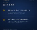 FP実務家が金融シミュレーターを作ります ライフプラン・相続・家計をExcelやWebで試算 イメージ3