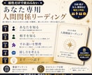 あの人とどう接する？星から人間関係を読み解きます 相性だけで終わらない。「どう接するか」まで星から整理します イメージ2