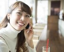 お話し好きな23歳がなんでも聞きます あなたのお話し聞かせてください(❁´ω`❁) イメージ4