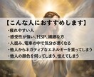 守護天使のプロテクションヒーリング行います HSP・エンパス・繊細さん等、外部の影響を受けやすい方に… イメージ2