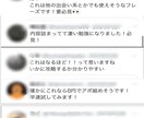 マッチングアプリのプロが、「出会い方」を教えます いままで１０００人の女性に会ったプロがお悩み解決アドバイス イメージ5
