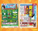 思いをカタチに、期待できるデザインをします デザインで伝える！デザインで集客！デザインで売上げにつなぐ！ イメージ3