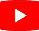 YouTubeチャンネル登録者+10人増やします 手動で拡散してチャンネル登録者を10人増やします イメージ1